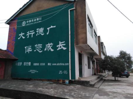 西昌制作墙体广告应该关注的问题
