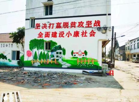 西昌手绘文化墙的优势以及选择它的理由