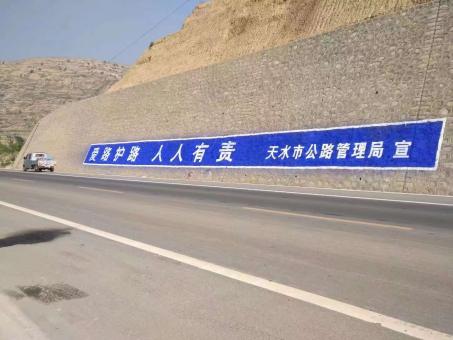 西昌墙体广告的地理位置选择的重要性