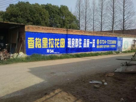 西昌墙体广告对比传统广告媒介的优势在哪里