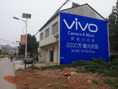 西昌刷墙广告和喷绘墙体广告哪个效果好？