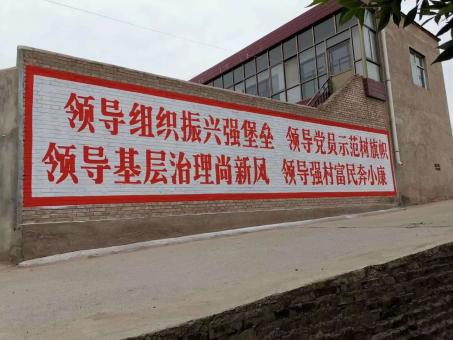 西昌墙体广告的发展趋势如何