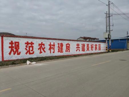西昌墙体广告投放需要注意的三点