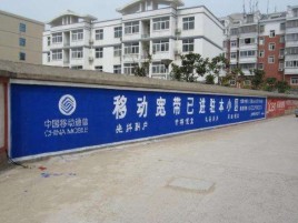 西昌如何打造能够“让人记住”的广告