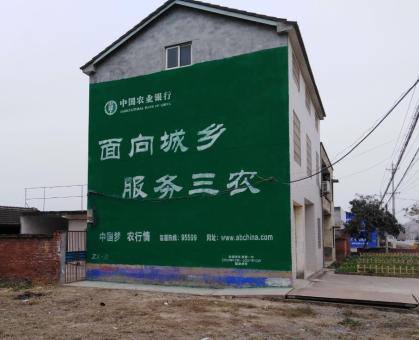 西昌为什么制作墙体广告