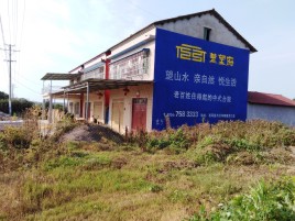西昌必须知道的墙体广告形势