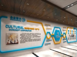 西昌企业形象墙的作用