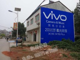 西昌墙体广告位置选择重要性