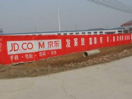 西昌户外墙体广告效果听得见