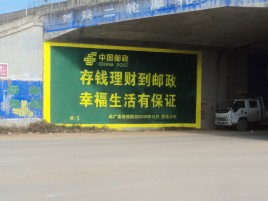 西昌墙体广告的整合营销的新方式