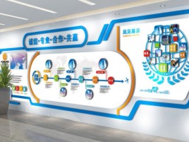 西昌企业文化墙制作都有什么特点呢