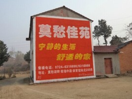 西昌如何合理的选择户外广告投放