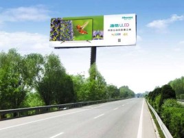 西昌高速擎天柱广告牌的特点和优势