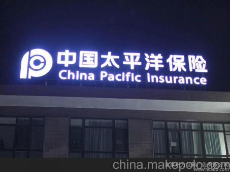 西昌背光发光字原来有这么多优势,难怪有眼光的客户都选它