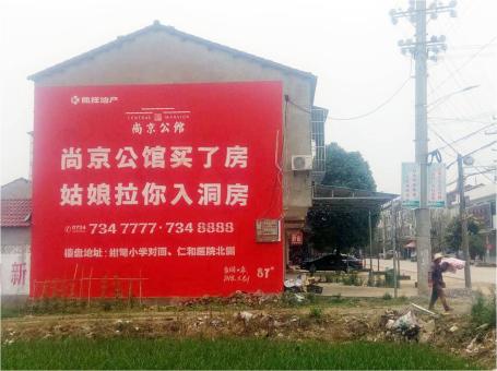 西昌做户外墙体广告，一定要避开这4大雷区