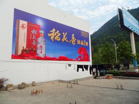 西昌墙体喷绘广告效果怎么样？