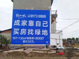 西昌墙体广告位置选择重要性