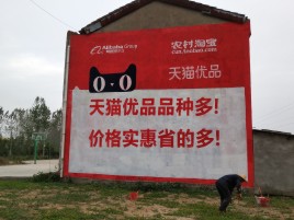 西昌互联网广告横飞的当下，为什么最受欢迎的依然是户外墙体广告？