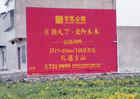西昌为什么家喻户晓，销量火爆的品牌，还在做墙体广告呢？