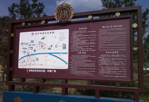 西昌标识标牌的类别有哪些？怎么区分有依据？