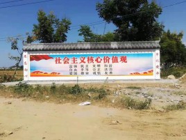 西昌墙体彩绘环保吗？有哪些优点呢？