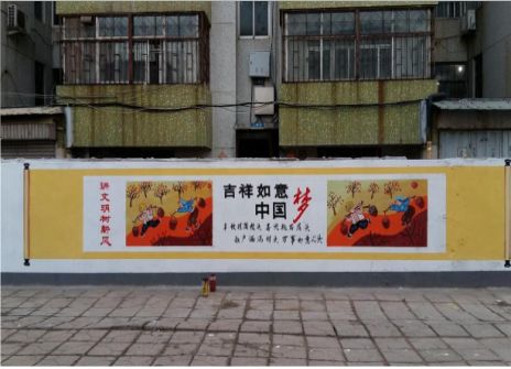 西昌什么是文化墙