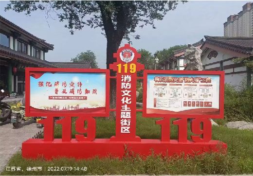 西昌宣传栏制作工艺