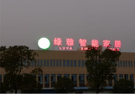 西昌楼顶冲孔发光字是怎么安装的?