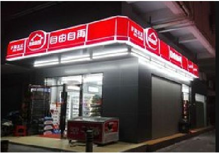 西昌便利店灯箱制作材质如何选择？