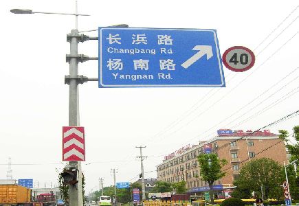 西昌标识牌质量保证措施