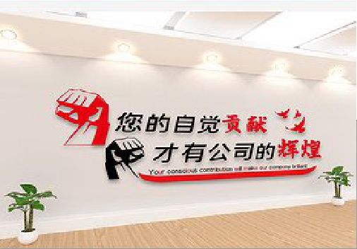 西昌企业文化墙装在哪里合适？