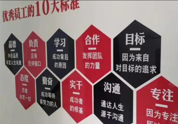 西昌公司文化墙的作用