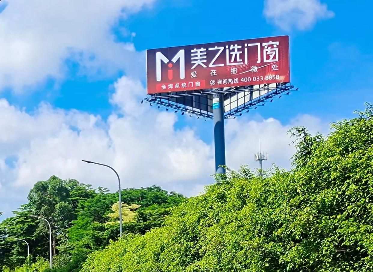 西昌高速高炮广告独特的传媒优势性