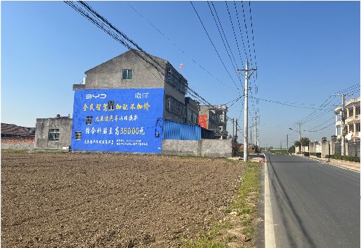 西昌墙体广告用的是什么漆？