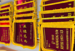 西昌锦旗类型