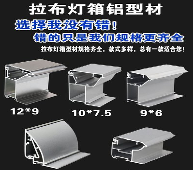 西昌灯箱的制作型号有哪些？