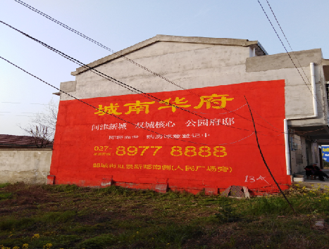 西昌房地产墙体广告内容如何敲定？