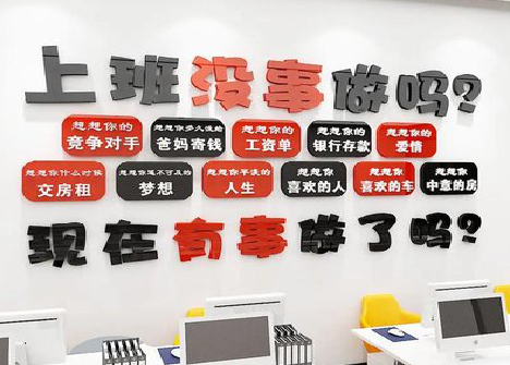 西昌如何利用亚克力制作公司文化墙？