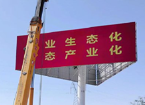 西昌广告牌制作设计的重要因素。