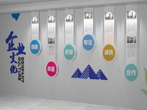 西昌企业文化墙需要传递什么办公文化？