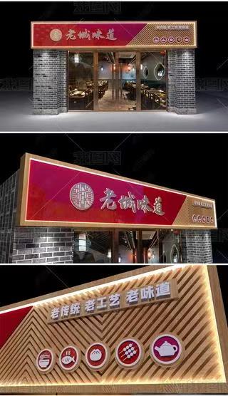 西昌门头广告概念以及它的特点及优势