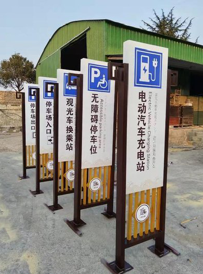 西昌标识标牌常见的问题解析。