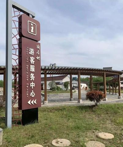 西昌乡村景点建设标识标牌系统要注意什么？