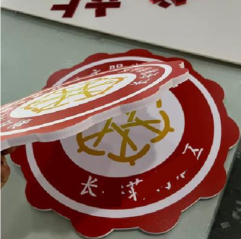 西昌PVC加UV打印的过程梳理。